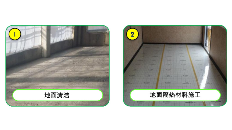 清洁地面铺装隔热材料.jpg 清洁地面铺装隔热材料.jpg