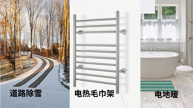 碳纤维发热电缆的应用.jpg 碳纤维发热电缆的应用.jpg